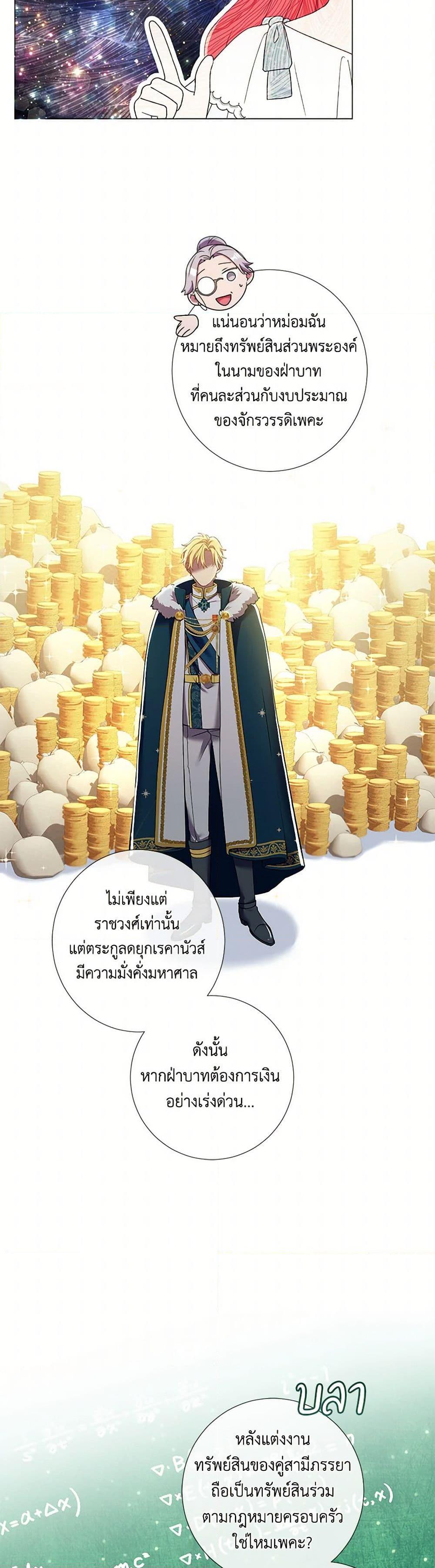 Manga-lc-com อ่านมังงะ อ่านการ์ตูน ออนไลน์ ฟรี Divorcing the Emperor ตอนที่ 1 2 3 4 5 6 7 8 9 10 11 12 13 14 ฟรี ไม่มีโฆษณา Manga-lc - อ่าน มังงะ อ่าน การ์ตูน ออนไลน์ อ่านมังงะ ฟรี