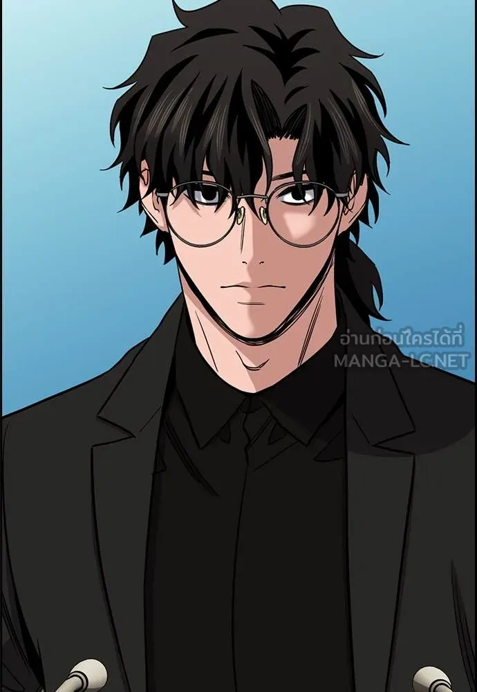 การศึกษาที่แท้จริง ตอนที่ 213 รูปที่ 99