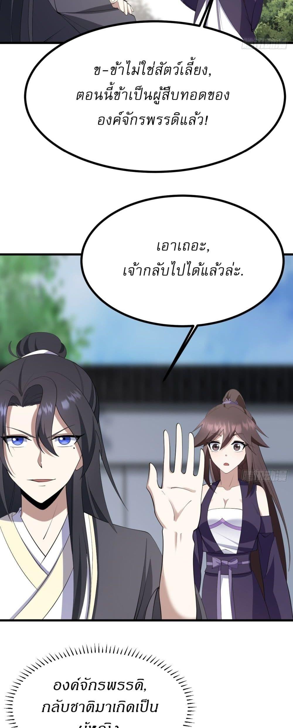 Manga-lc-com อ่านมังงะ อ่านการ์ตูน ออนไลน์ ฟรี Invincible After a Hundred Years of Seclusion ตอนที่ 1 2 3 4 5 6 7 8 9 10 11 12 13 14 ฟรี ไม่มีโฆษณา Manga-lc - อ่าน มังงะ อ่าน การ์ตูน ออนไลน์ อ่านมังงะ ฟรี