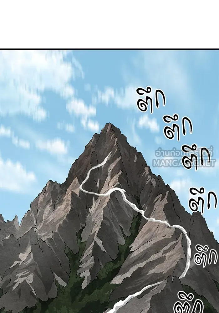 คุณปู่จอมยุทธกับหลานสาวสุดแกร่ง ตอนที่ 78 รูปที่ 138