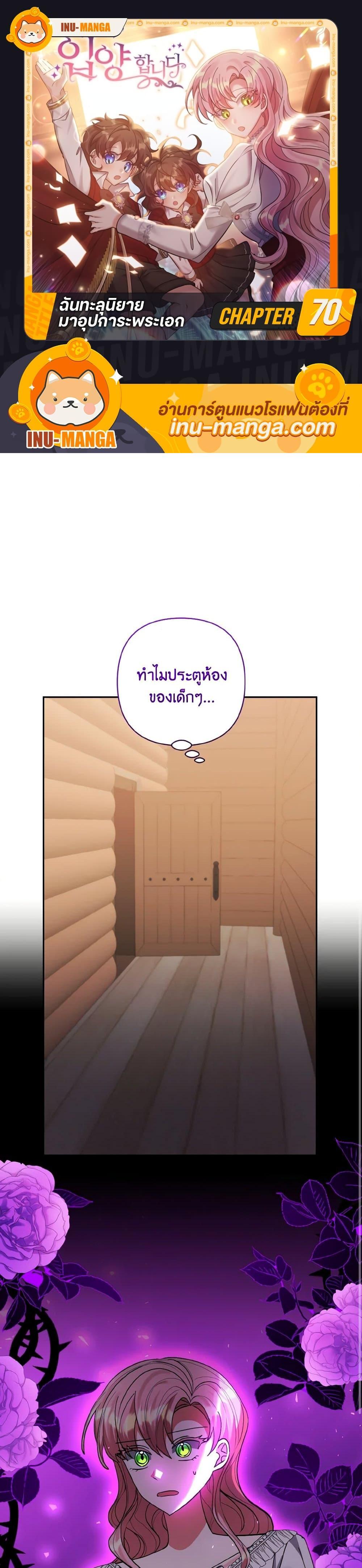 Manga-lc-com อ่านมังงะ อ่านการ์ตูน ออนไลน์ ฟรี I Adopted the Male Lead ตอนที่ 1 2 3 4 5 6 7 8 9 10 11 12 13 14 ฟรี ไม่มีโฆษณา Manga-lc - อ่าน มังงะ อ่าน การ์ตูน ออนไลน์ อ่านมังงะ ฟรี