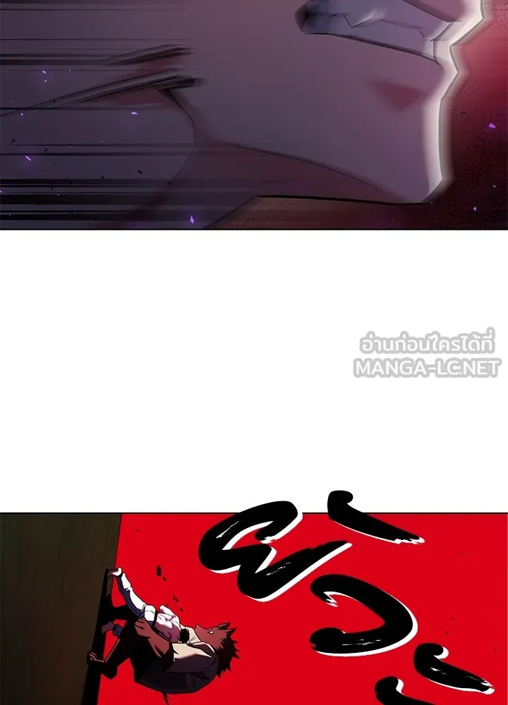 คืนแห่งโทแกบี ตอนที่ 6 รูปที่ 99