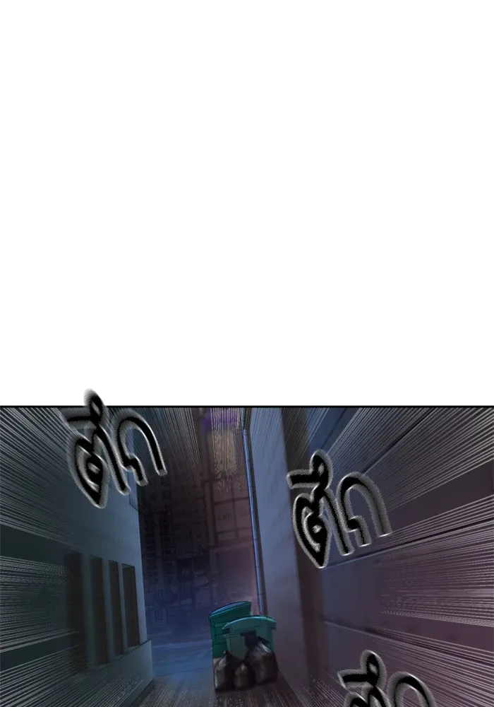 พี่ชายสายบอดี้การ์ด ตอนที่ 230 รูปที่ 34