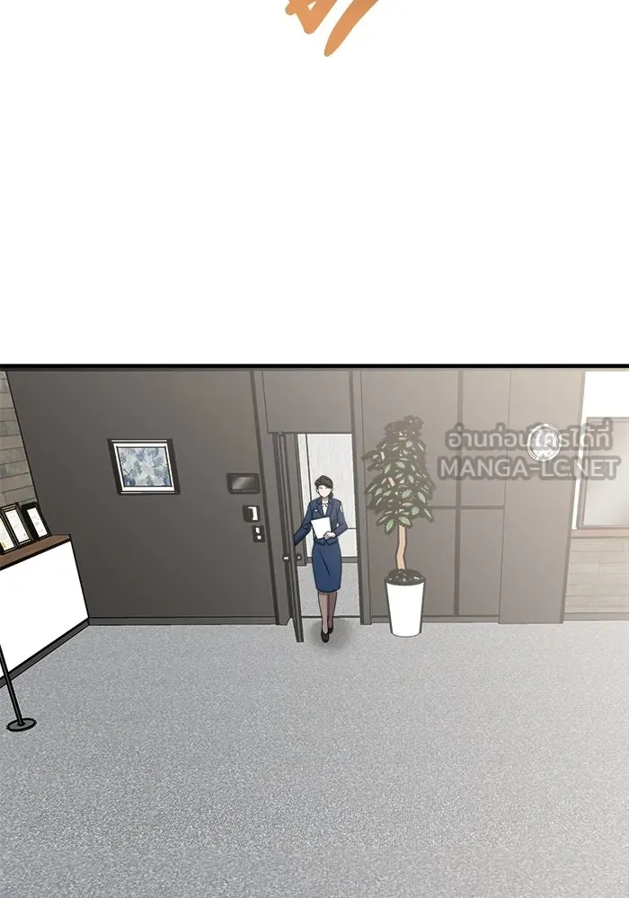 วายร้ายก็อยากมีรัก ตอนที่ 17 รูปที่ 114