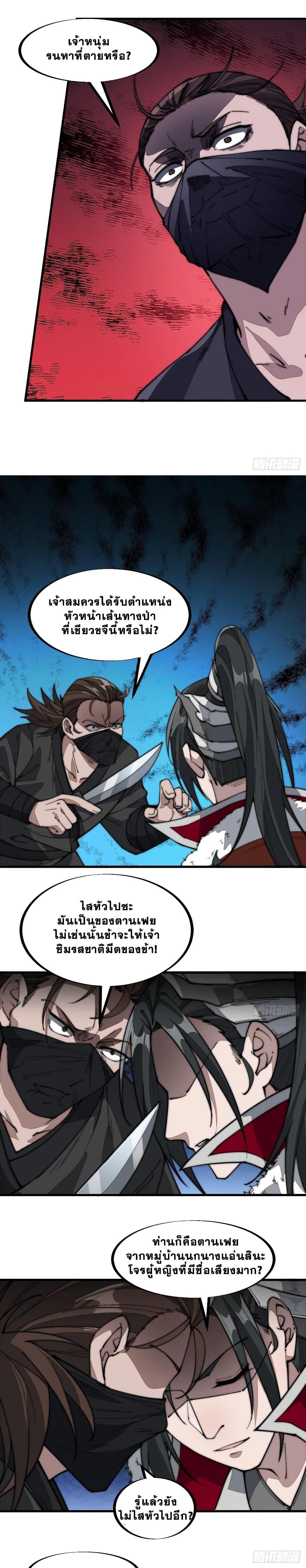 Manga-lc-com อ่านมังงะ อ่านการ์ตูน ออนไลน์ ฟรี It Starts With A Mountain ตอนที่ 1 2 3 4 5 6 7 8 9 10 11 12 13 14 ฟรี ไม่มีโฆษณา Manga-lc - อ่าน มังงะ อ่าน การ์ตูน ออนไลน์ อ่านมังงะ ฟรี