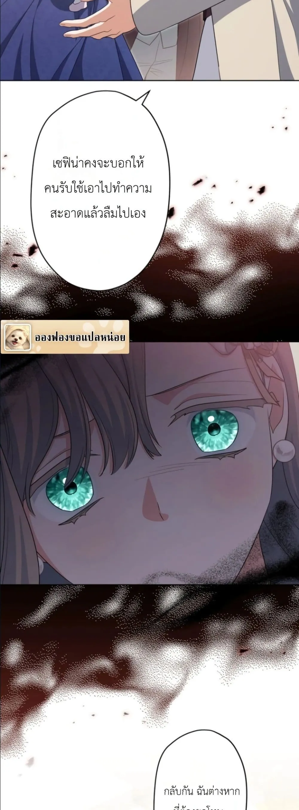 Manga-lc-com อ่านมังงะ อ่านการ์ตูน ออนไลน์ ฟรี I Possessed the Most Terrifying Stepmother in History ตอนที่ 1 2 3 4 5 6 7 8 9 10 11 12 13 14 ฟรี ไม่มีโฆษณา Manga-lc - อ่าน มังงะ อ่าน การ์ตูน ออนไลน์ อ่านมังงะ ฟรี