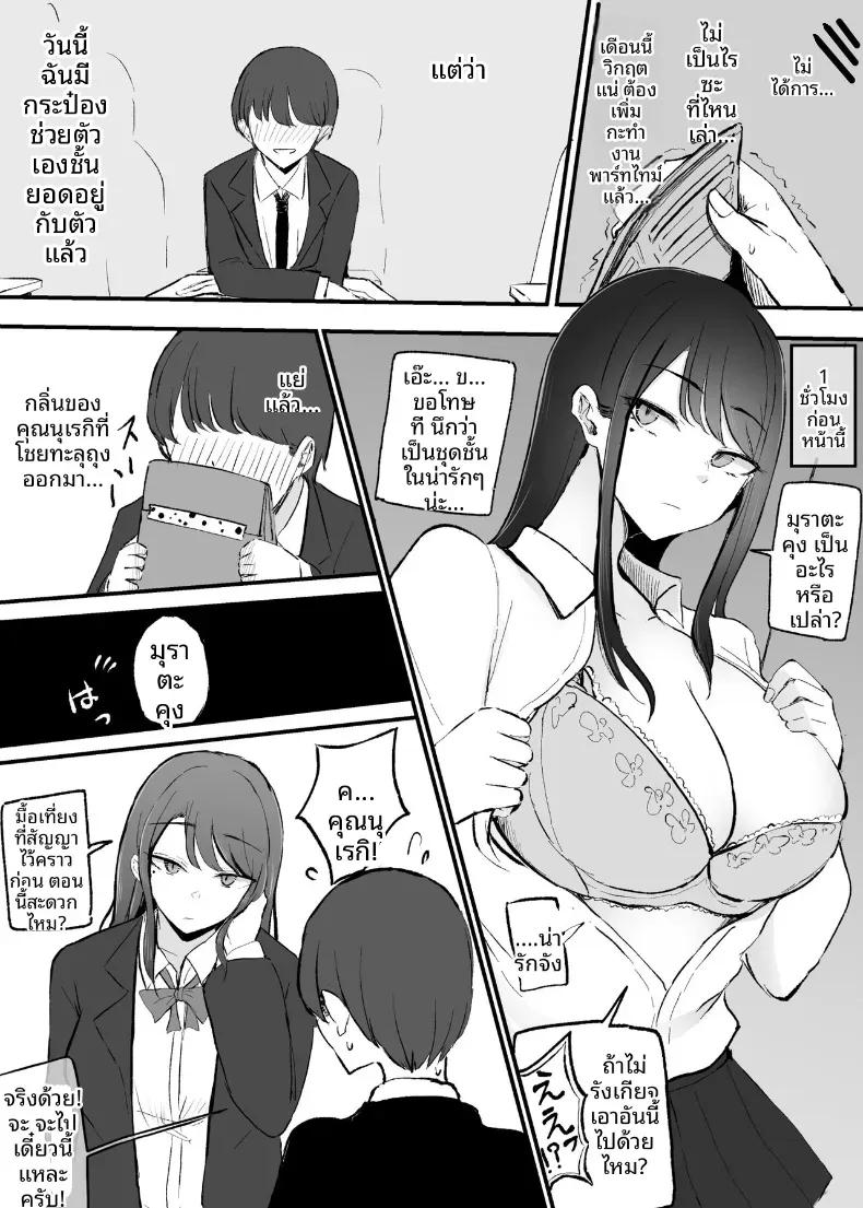 Doujin-Lc- อ่าน โดจิน มังฮวา เกาหลี ญี่ปุ่น จีน แปลไทย บริการของเธอหลังเลิกเรียน (Necro) ตอนที่ 1 2 3 4 5 6 7 8 9 10 11 12 13 14 ฟรี ไม่มีโฆษณา อ่าน โดจิน Manhwa เกาหลี ญี่ปุ่น จีน เรามีครบ คัดมาให้เน้นๆ โดจิน 18+ รับประกันความฟินโดย  Doujin Lc