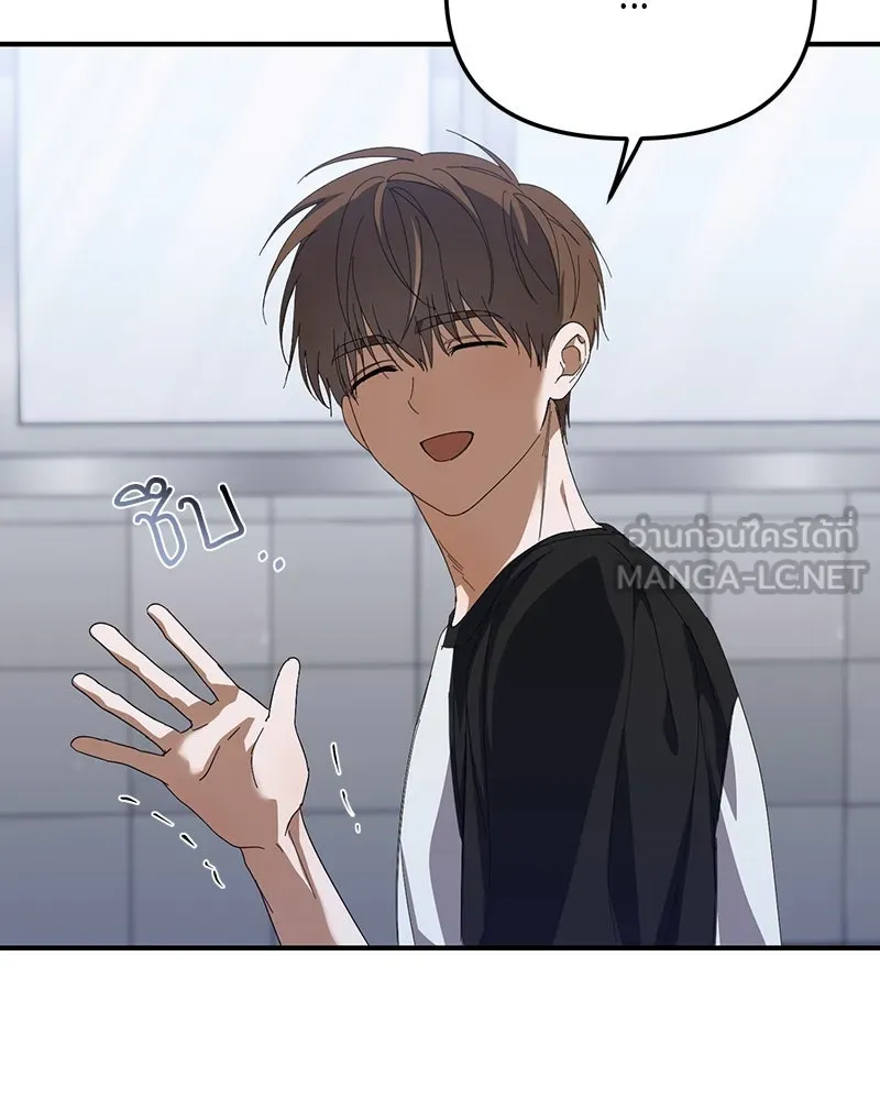 ย้อนเวลามาเป็นมักเน่ ตอนที่ 21 รูปที่ 105