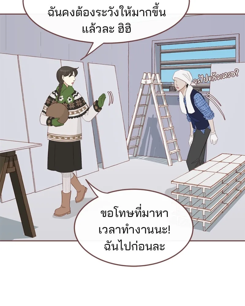 เพียงลมหนาว ตอนที่ 3 รูปที่ 58