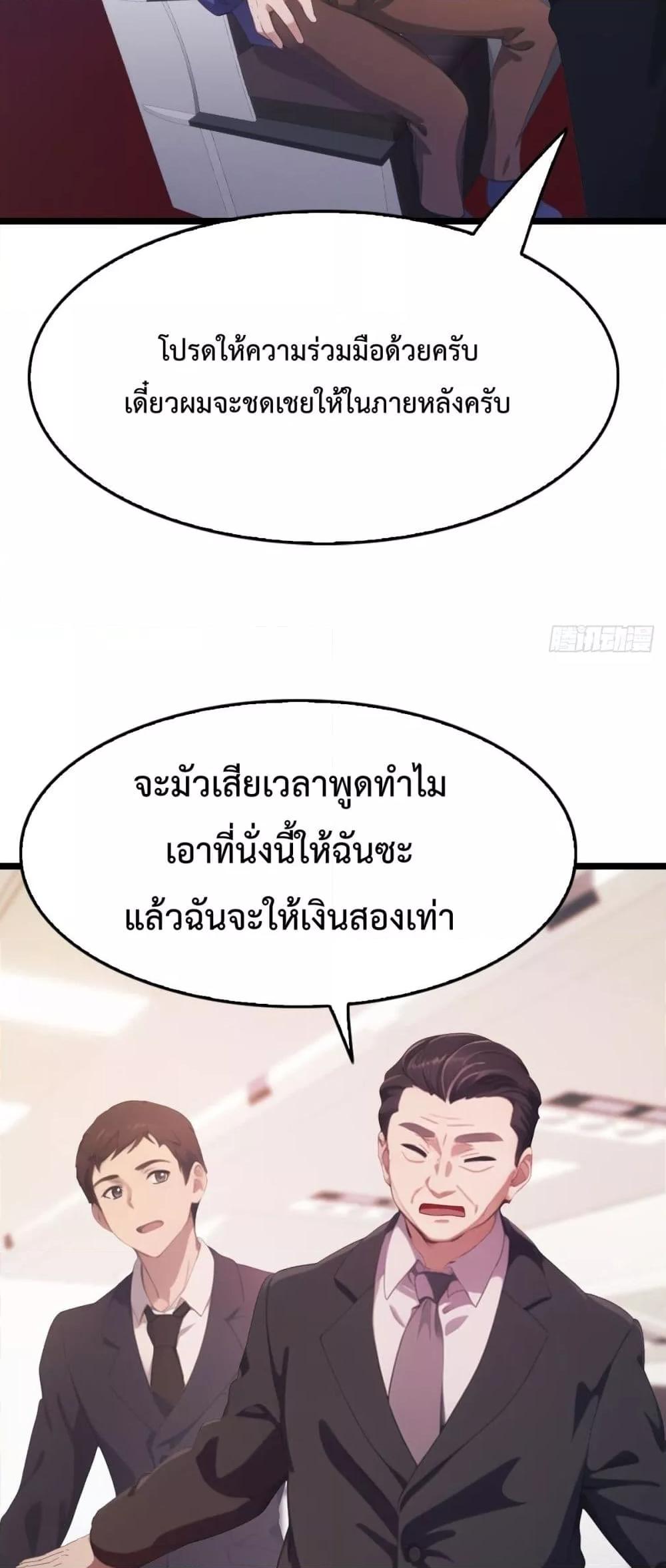 Manga-lc-com อ่านมังงะ อ่านการ์ตูน ออนไลน์ ฟรี MasterCultivat ตอนที่ 1 2 3 4 5 6 7 8 9 10 11 12 13 14 ฟรี ไม่มีโฆษณา Manga-lc - อ่าน มังงะ อ่าน การ์ตูน ออนไลน์ อ่านมังงะ ฟรี