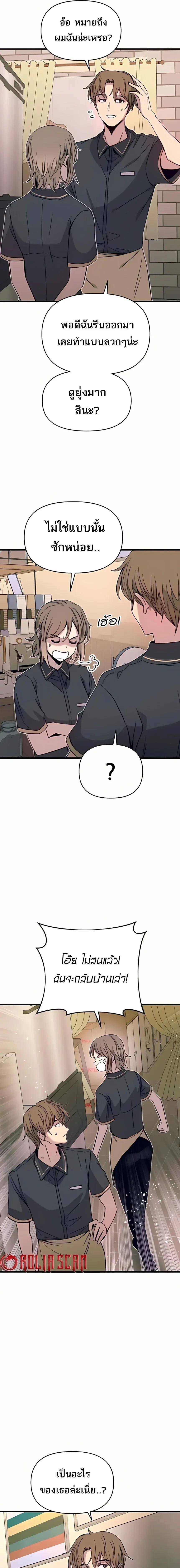 Manga-lc-com อ่านมังงะ อ่านการ์ตูน ออนไลน์ ฟรี My Bias Gets on the Last Train ตอนที่ 1 2 3 4 5 6 7 8 9 10 11 12 13 14 ฟรี ไม่มีโฆษณา Manga-lc - อ่าน มังงะ อ่าน การ์ตูน ออนไลน์ อ่านมังงะ ฟรี