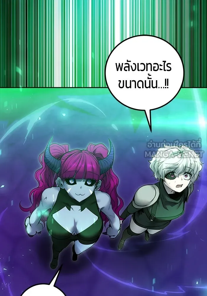 แกร่งเกินผู้กล้า แต่ซ่าไม่ได้ ตอนที่ 113 รูปที่ 105