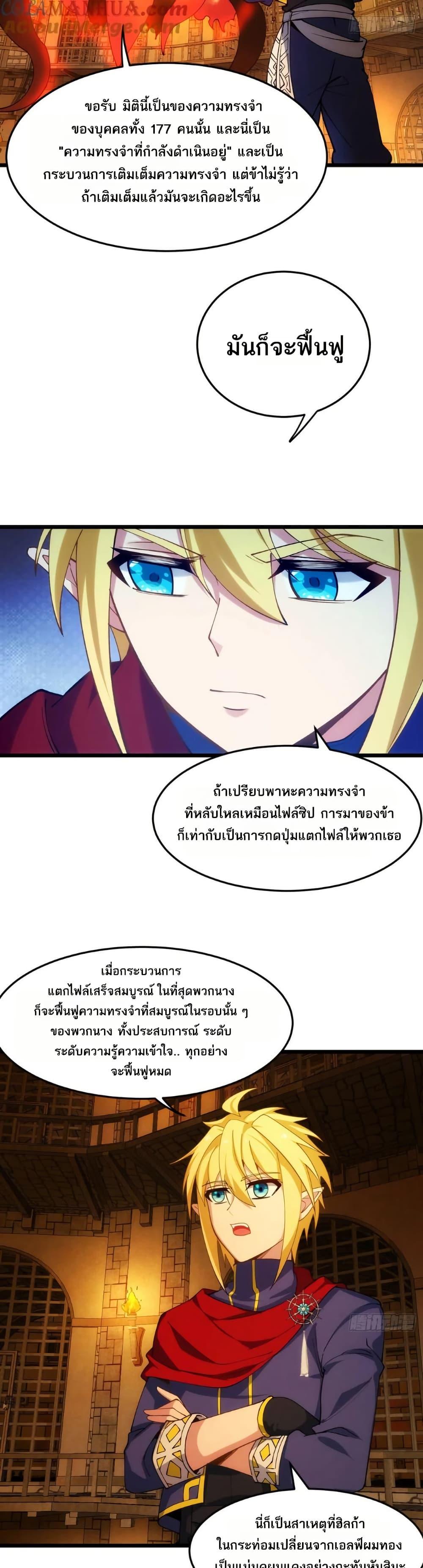 Manga-lc-com อ่านมังงะ อ่านการ์ตูน ออนไลน์ ฟรี The Beta Server For A Thousand Years ตอนที่ 1 2 3 4 5 6 7 8 9 10 11 12 13 14 ฟรี ไม่มีโฆษณา Manga-lc - อ่าน มังงะ อ่าน การ์ตูน ออนไลน์ อ่านมังงะ ฟรี