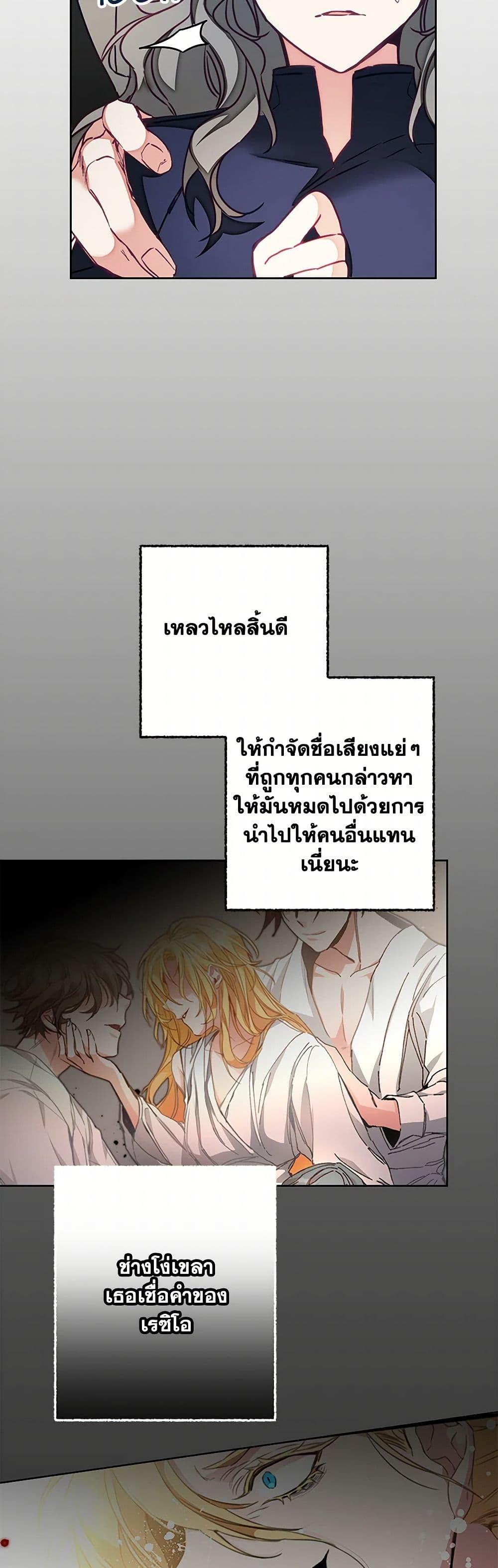 Manga-lc-com อ่านมังงะ อ่านการ์ตูน ออนไลน์ ฟรี I’ve Become the Villainous Empress of a Novel ตอนที่ 1 2 3 4 5 6 7 8 9 10 11 12 13 14 ฟรี ไม่มีโฆษณา Manga-lc - อ่าน มังงะ อ่าน การ์ตูน ออนไลน์ อ่านมังงะ ฟรี