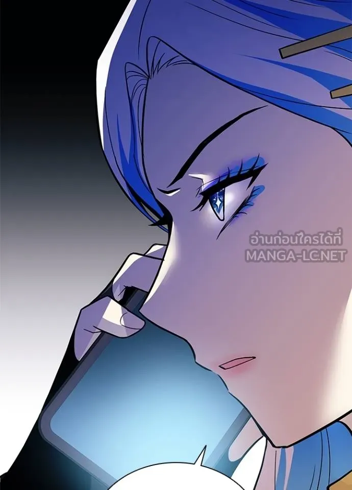 Villain to kill ตอนที่ 177 รูปที่ 67