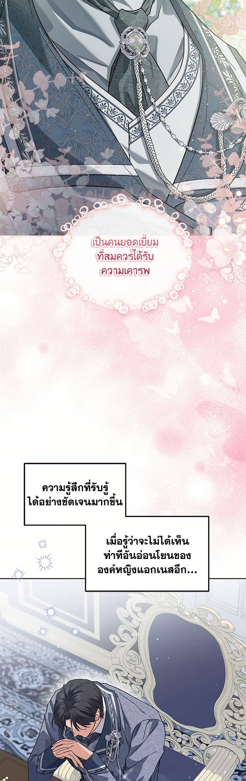 Manga-lc-com อ่านมังงะ อ่านการ์ตูน ออนไลน์ ฟรี The Closet Fan Princess ตอนที่ 1 2 3 4 5 6 7 8 9 10 11 12 13 14 ฟรี ไม่มีโฆษณา Manga-lc - อ่าน มังงะ อ่าน การ์ตูน ออนไลน์ อ่านมังงะ ฟรี