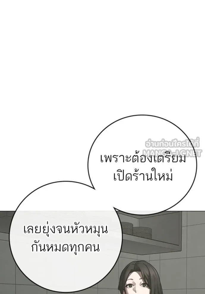 reality ตอนที่ 187 รูปที่ 210