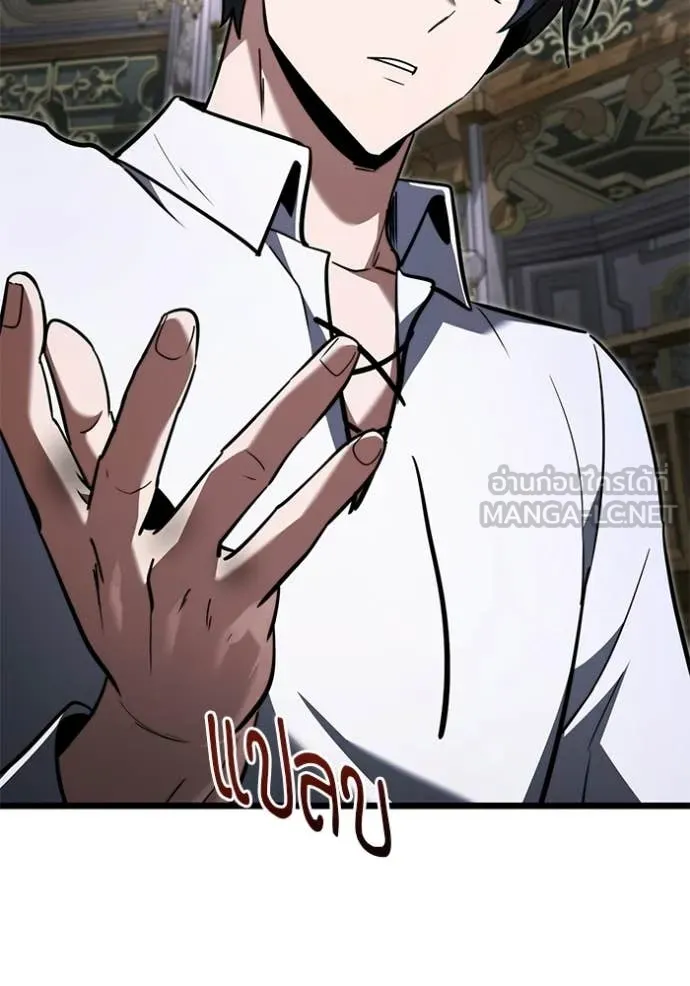 อัศวินดำล่าท้าเวลา ตอนที่ 114 รูปที่ 171