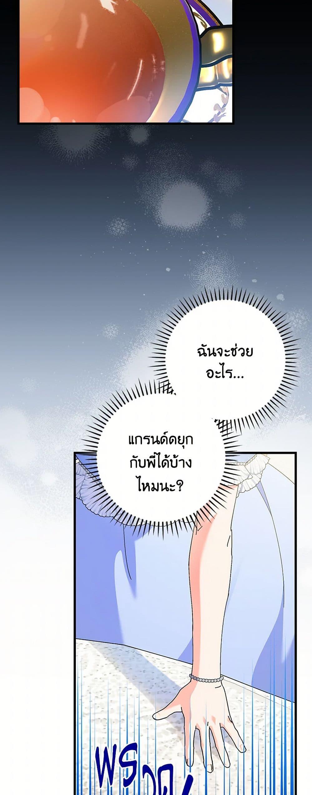 Manga-lc-com อ่านมังงะ อ่านการ์ตูน ออนไลน์ ฟรี The Perfect Plan for a Fairy-Tale Ending ตอนที่ 1 2 3 4 5 6 7 8 9 10 11 12 13 14 ฟรี ไม่มีโฆษณา Manga-lc - อ่าน มังงะ อ่าน การ์ตูน ออนไลน์ อ่านมังงะ ฟรี