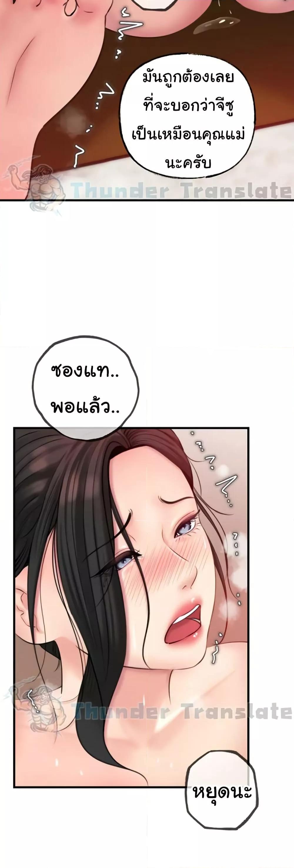 Doujin-Lc- อ่าน โดจิน มังฮวา เกาหลี ญี่ปุ่น จีน แปลไทย Not the Daughter, but the Mother ตอนที่ 1 2 3 4 5 6 7 8 9 10 11 12 13 14 ฟรี ไม่มีโฆษณา อ่าน โดจิน Manhwa เกาหลี ญี่ปุ่น จีน เรามีครบ คัดมาให้เน้นๆ โดจิน 18+ รับประกันความฟินโดย  Doujin Lc