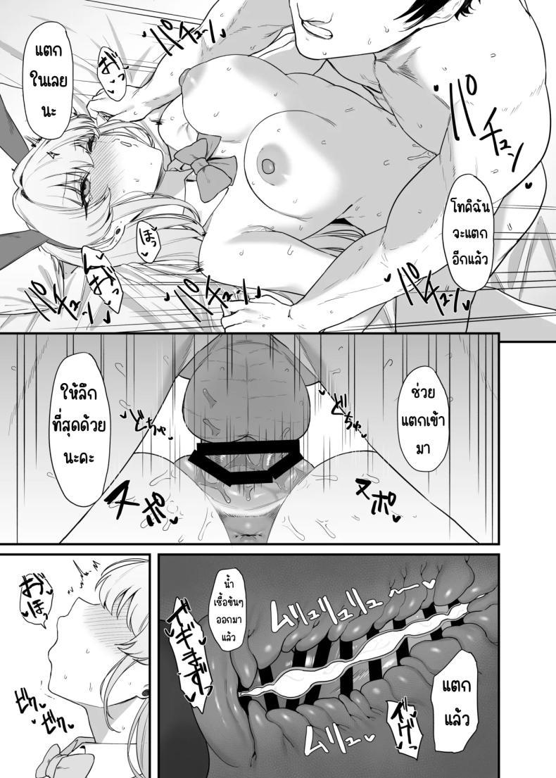 Doujin-Lc- อ่าน โดจิน มังฮวา เกาหลี ญี่ปุ่น จีน แปลไทย ภารกิจลับของ อุซุมะ โทคิ [12-banme no Seki (Agape)] Asuma Toki no Secret Service (Blue Archive) ตอนที่ 1 2 3 4 5 6 7 8 9 10 11 12 13 14 ฟรี ไม่มีโฆษณา อ่าน โดจิน Manhwa เกาหลี ญี่ปุ่น จีน เรามีครบ คัดมาให้เน้นๆ โดจิน 18+ รับประกันความฟินโดย  Doujin Lc
