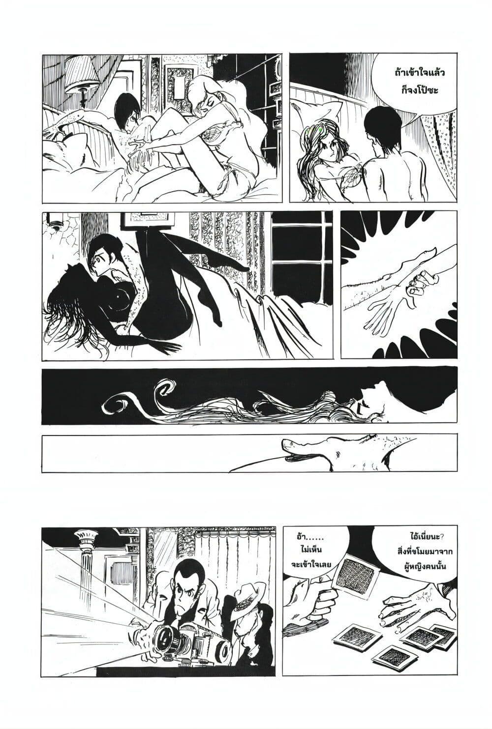 Manga-lc-com อ่านมังงะ อ่านการ์ตูน ออนไลน์ ฟรี Lupin the third ตอนที่ 1 2 3 4 5 6 7 8 9 10 11 12 13 14 ฟรี ไม่มีโฆษณา Manga-lc - อ่าน มังงะ อ่าน การ์ตูน ออนไลน์ อ่านมังงะ ฟรี