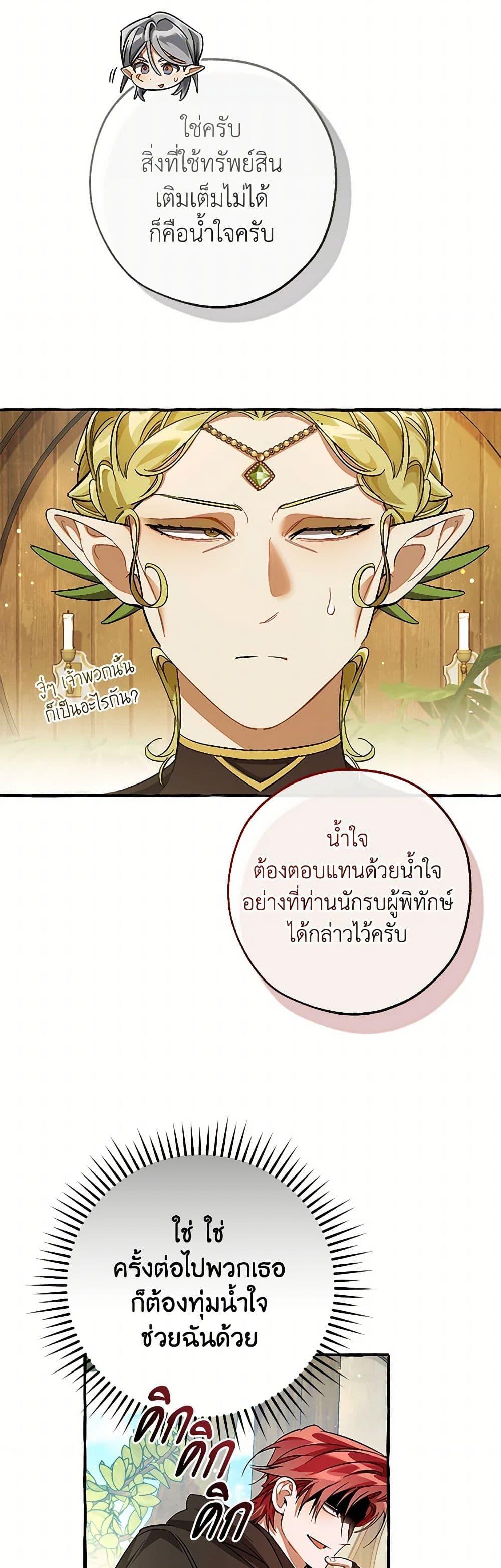 Manga-lc-com อ่านมังงะ อ่านการ์ตูน ออนไลน์ ฟรี Trash of the Count’s Family ตอนที่ 1 2 3 4 5 6 7 8 9 10 11 12 13 14 ฟรี ไม่มีโฆษณา Manga-lc - อ่าน มังงะ อ่าน การ์ตูน ออนไลน์ อ่านมังงะ ฟรี