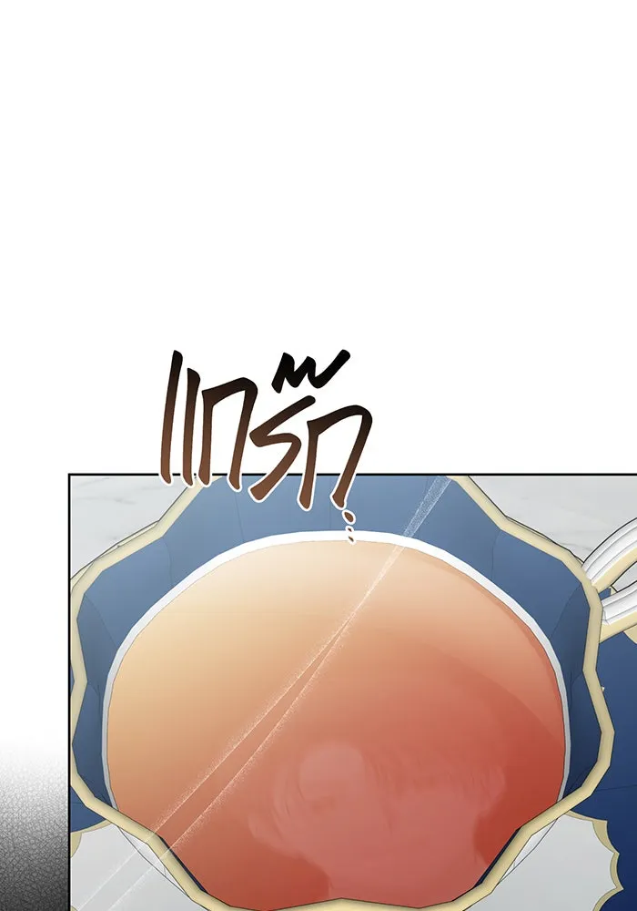 หนูน้อยทรราช ตอนที่ 63 รูปที่ 50