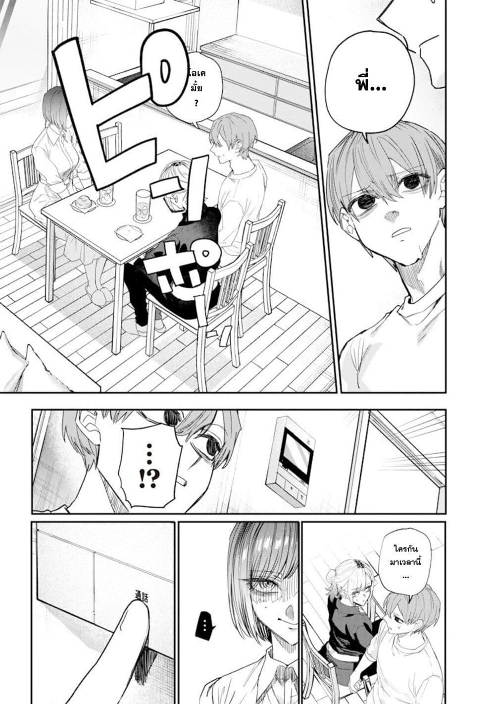 Manga-lc-com อ่านมังงะ อ่านการ์ตูน ออนไลน์ ฟรี Namaiki na Gal Ane wo Wakaraseru Hanashi ตอนที่ 1 2 3 4 5 6 7 8 9 10 11 12 13 14 ฟรี ไม่มีโฆษณา Manga-lc - อ่าน มังงะ อ่าน การ์ตูน ออนไลน์ อ่านมังงะ ฟรี