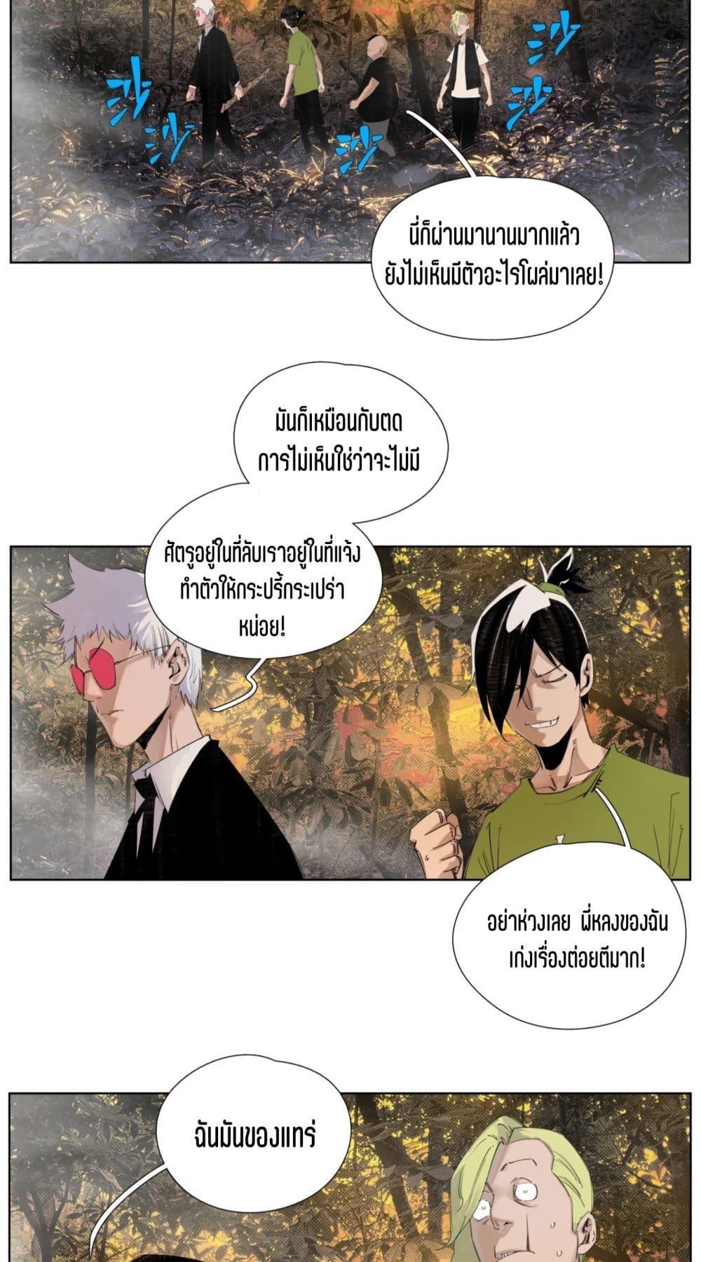 Manga-lc-com อ่านมังงะ อ่านการ์ตูน ออนไลน์ ฟรี Nine Methods of Ascending the Clouds First Ranked Immortal ตอนที่ 1 2 3 4 5 6 7 8 9 10 11 12 13 14 ฟรี ไม่มีโฆษณา Manga-lc - อ่าน มังงะ อ่าน การ์ตูน ออนไลน์ อ่านมังงะ ฟรี