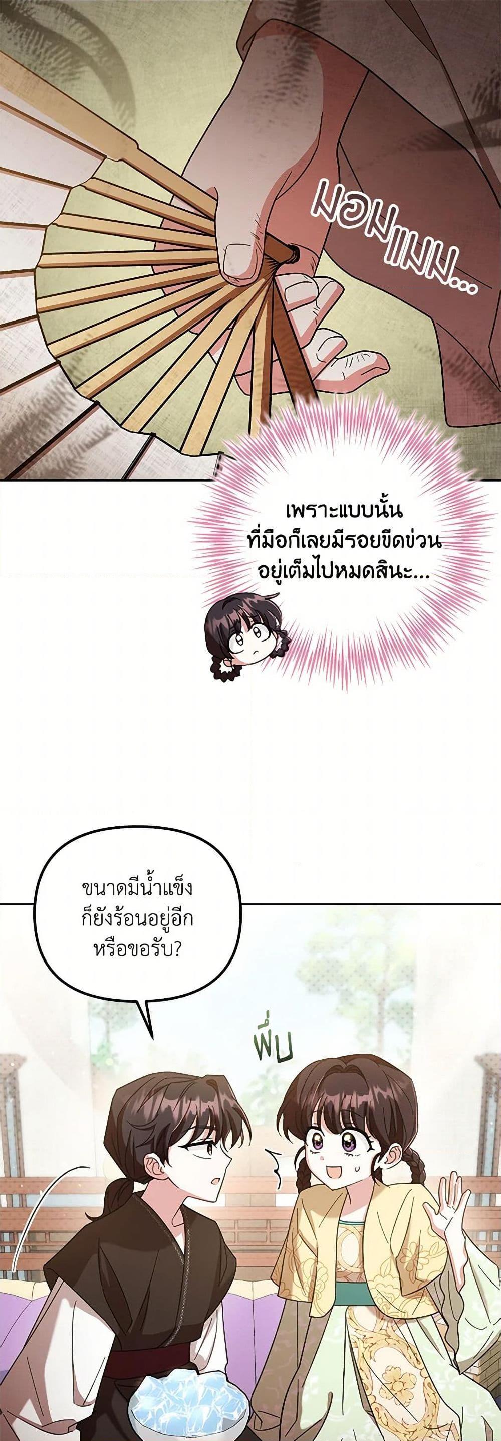 Manga-lc-com อ่านมังงะ อ่านการ์ตูน ออนไลน์ ฟรี The Overflowing Elixir of the Fallen House ตอนที่ 1 2 3 4 5 6 7 8 9 10 11 12 13 14 ฟรี ไม่มีโฆษณา Manga-lc - อ่าน มังงะ อ่าน การ์ตูน ออนไลน์ อ่านมังงะ ฟรี