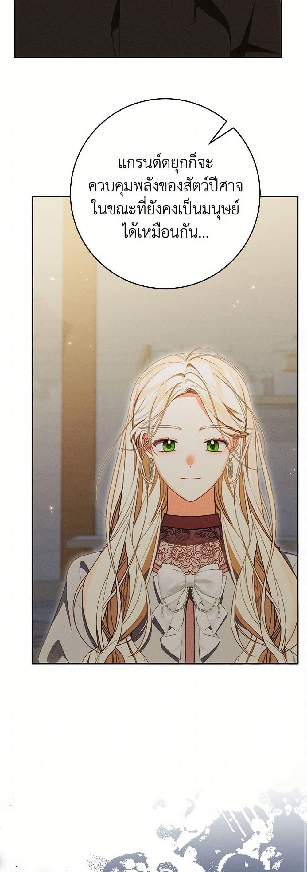 Manga-lc-com อ่านมังงะ อ่านการ์ตูน ออนไลน์ ฟรี Becoming the Lady of the Cursed Ducal House ตอนที่ 1 2 3 4 5 6 7 8 9 10 11 12 13 14 ฟรี ไม่มีโฆษณา Manga-lc - อ่าน มังงะ อ่าน การ์ตูน ออนไลน์ อ่านมังงะ ฟรี