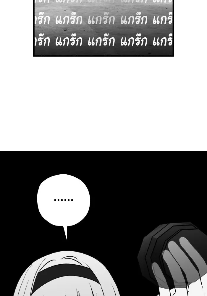 รักนี้ไม่มีรีไซเคิล ตอนที่ 77 รูปที่ 56