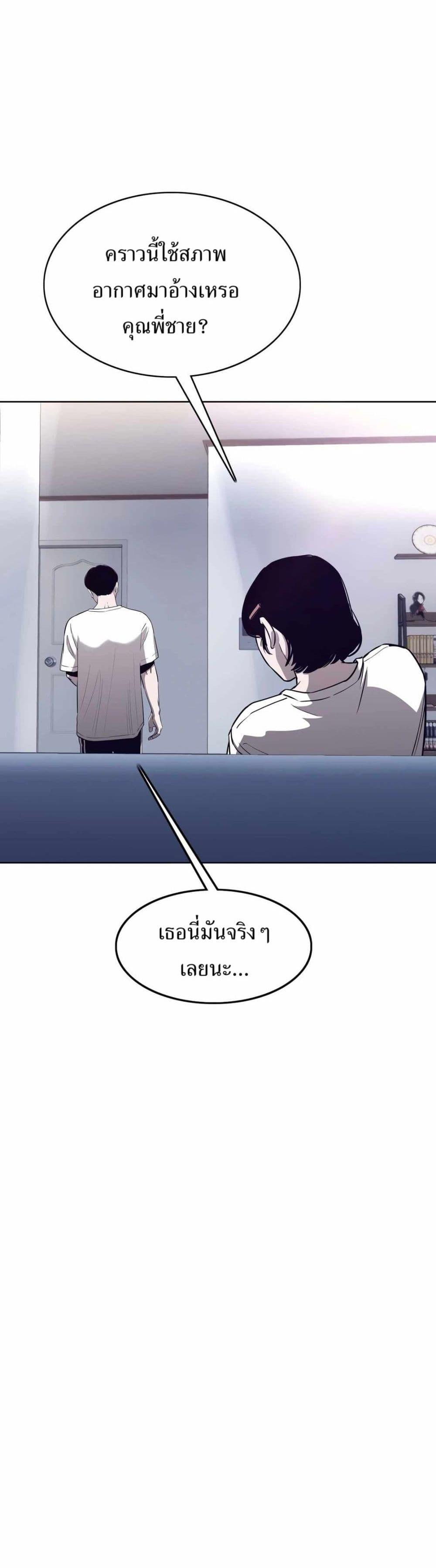 Manga-lc-com อ่านมังงะ อ่านการ์ตูน ออนไลน์ ฟรี Let’s Make a Contract ตอนที่ 1 2 3 4 5 6 7 8 9 10 11 12 13 14 ฟรี ไม่มีโฆษณา Manga-lc - อ่าน มังงะ อ่าน การ์ตูน ออนไลน์ อ่านมังงะ ฟรี