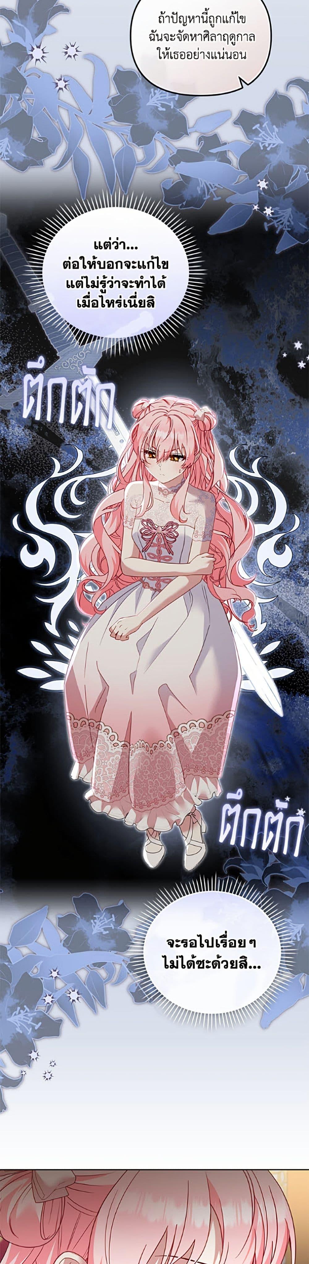 Manga-lc-com อ่านมังงะ อ่านการ์ตูน ออนไลน์ ฟรี I’m Being Raised by Villains ตอนที่ 1 2 3 4 5 6 7 8 9 10 11 12 13 14 ฟรี ไม่มีโฆษณา Manga-lc - อ่าน มังงะ อ่าน การ์ตูน ออนไลน์ อ่านมังงะ ฟรี