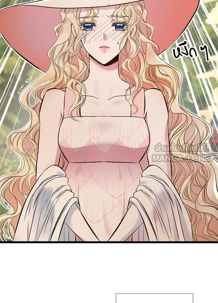 องค์ชายผู้อื้อฉาว ตอนที่ 23 รูปที่ 72