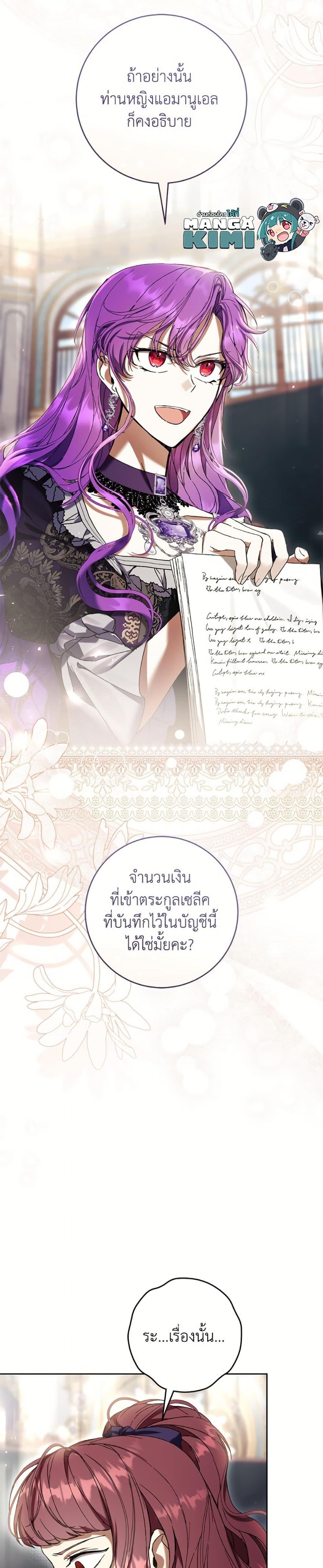 Manga-lc-com อ่านมังงะ อ่านการ์ตูน ออนไลน์ ฟรี What’s Wrong With Being the Villainess ตอนที่ 1 2 3 4 5 6 7 8 9 10 11 12 13 14 ฟรี ไม่มีโฆษณา Manga-lc - อ่าน มังงะ อ่าน การ์ตูน ออนไลน์ อ่านมังงะ ฟรี
