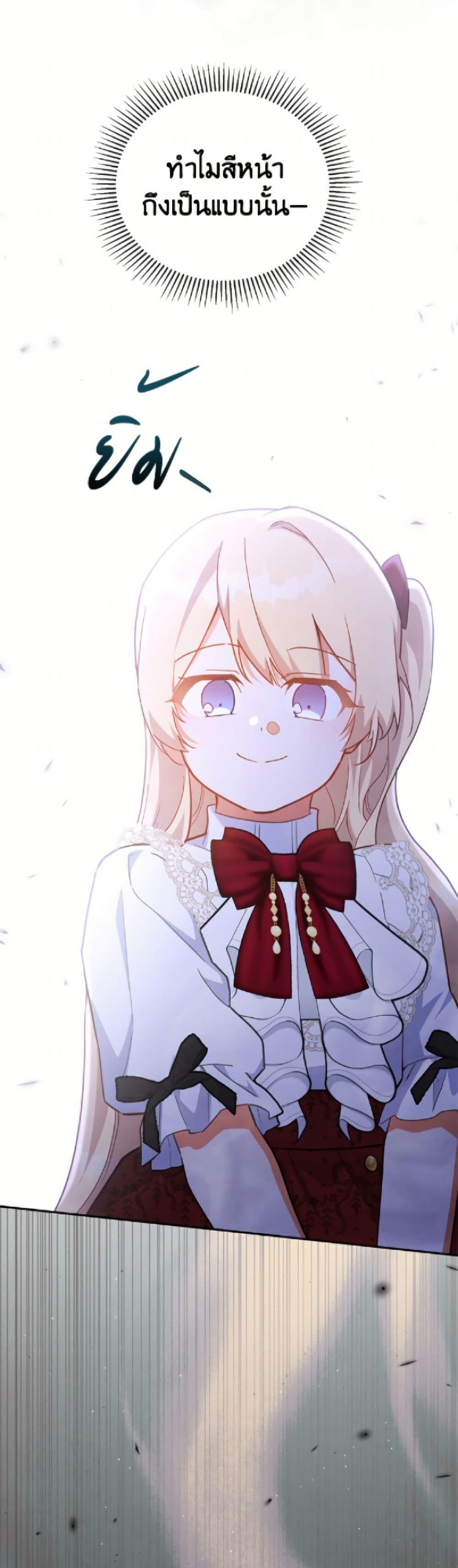 Manga-lc-com อ่านมังงะ อ่านการ์ตูน ออนไลน์ ฟรี The Little Lady Who Makes Flowers Bloom ตอนที่ 1 2 3 4 5 6 7 8 9 10 11 12 13 14 ฟรี ไม่มีโฆษณา Manga-lc - อ่าน มังงะ อ่าน การ์ตูน ออนไลน์ อ่านมังงะ ฟรี