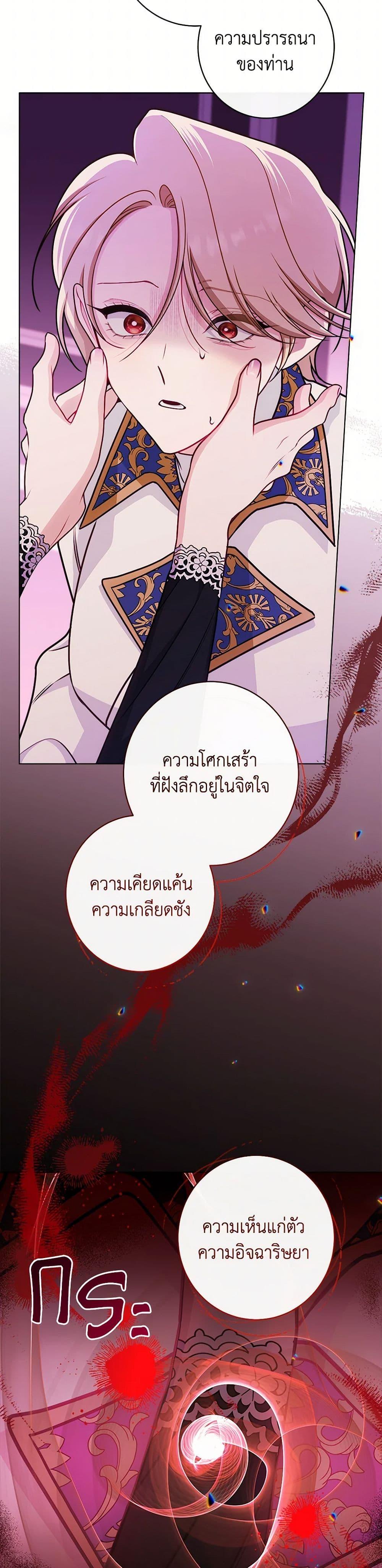 Manga-lc-com อ่านมังงะ อ่านการ์ตูน ออนไลน์ ฟรี The Villainess Empress’s Attendant ตอนที่ 1 2 3 4 5 6 7 8 9 10 11 12 13 14 ฟรี ไม่มีโฆษณา Manga-lc - อ่าน มังงะ อ่าน การ์ตูน ออนไลน์ อ่านมังงะ ฟรี