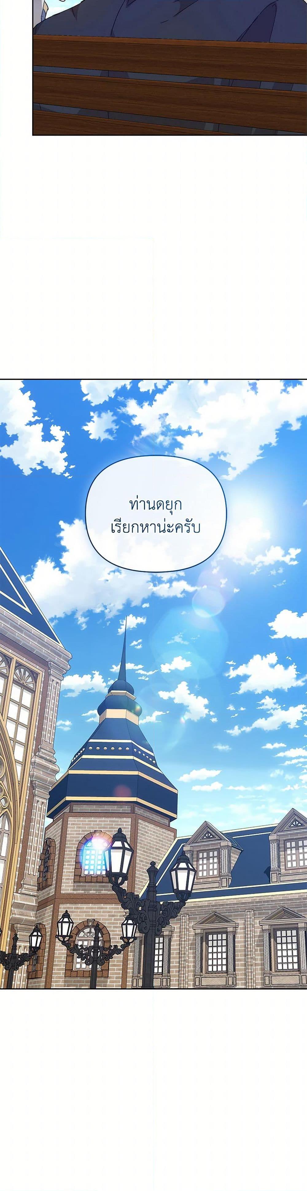 Manga-lc-com อ่านมังงะ อ่านการ์ตูน ออนไลน์ ฟรี I’m the Villainous Male Lead’s Terminally-Ill Aunt ตอนที่ 1 2 3 4 5 6 7 8 9 10 11 12 13 14 ฟรี ไม่มีโฆษณา Manga-lc - อ่าน มังงะ อ่าน การ์ตูน ออนไลน์ อ่านมังงะ ฟรี