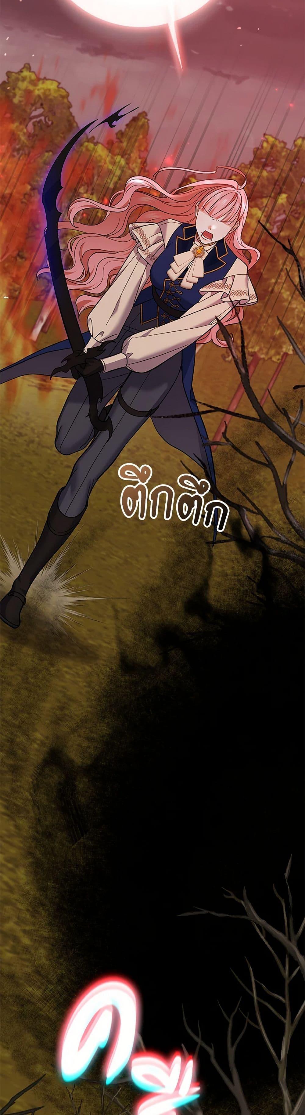 Manga-lc-com อ่านมังงะ อ่านการ์ตูน ออนไลน์ ฟรี My Dark Fiancé Is Interfering With My Flowery Path ตอนที่ 1 2 3 4 5 6 7 8 9 10 11 12 13 14 ฟรี ไม่มีโฆษณา Manga-lc - อ่าน มังงะ อ่าน การ์ตูน ออนไลน์ อ่านมังงะ ฟรี