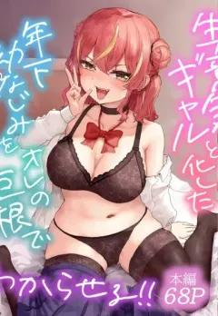 Doujin-Lc- อ่าน โดจิน มังฮวา เกาหลี ญี่ปุ่น จีน แปลไทย หนุ่มหล่อที่ประธานนักเรียนเเท้จริงเป็นคนเจ้าชู้ (Maritozzo) ตอนที่ 1 2 3 4 5 6 7 8 9 10 11 12 13 14 ฟรี ไม่มีโฆษณา อ่าน โดจิน Manhwa เกาหลี ญี่ปุ่น จีน เรามีครบ คัดมาให้เน้นๆ โดจิน 18+ รับประกันความฟินโดย  Doujin Lc