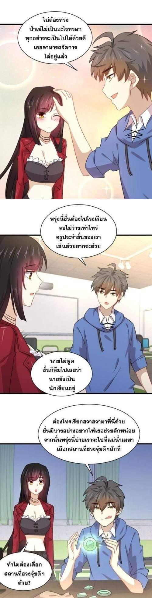 Manga-lc-com อ่านมังงะ อ่านการ์ตูน ออนไลน์ ฟรี Immortal Swordsman in the Reverse World ตอนที่ 1 2 3 4 5 6 7 8 9 10 11 12 13 14 ฟรี ไม่มีโฆษณา Manga-lc - อ่าน มังงะ อ่าน การ์ตูน ออนไลน์ อ่านมังงะ ฟรี