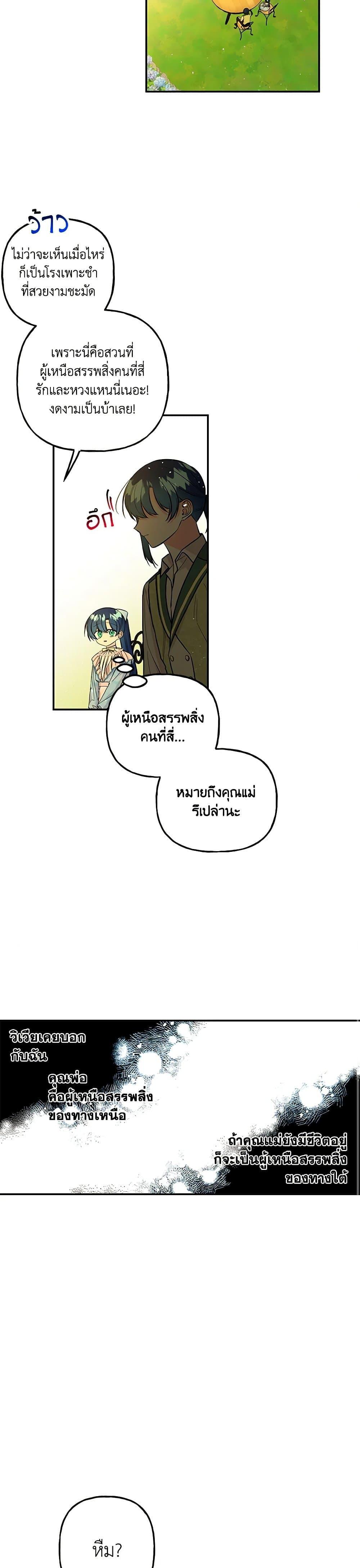 Manga-lc-com อ่านมังงะ อ่านการ์ตูน ออนไลน์ ฟรี Daughter of the Archmage ตอนที่ 1 2 3 4 5 6 7 8 9 10 11 12 13 14 ฟรี ไม่มีโฆษณา Manga-lc - อ่าน มังงะ อ่าน การ์ตูน ออนไลน์ อ่านมังงะ ฟรี