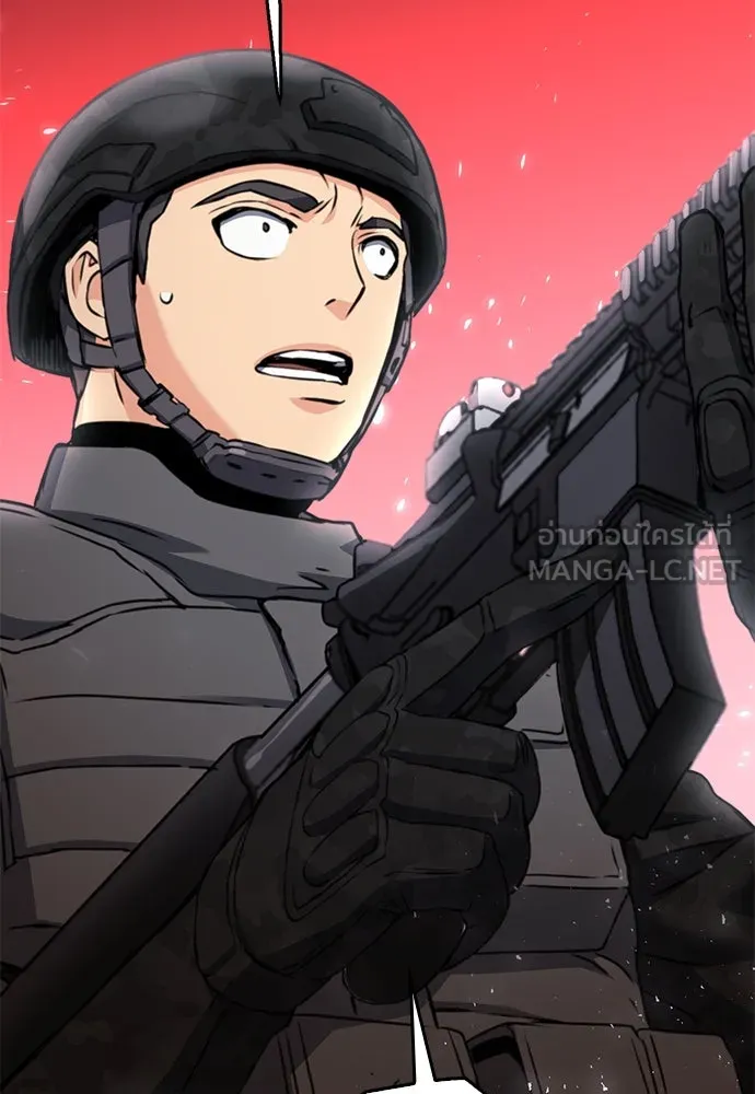 ดรูอิดแห่งสถานีโซล ตอนที่ 136 รูปที่ 108