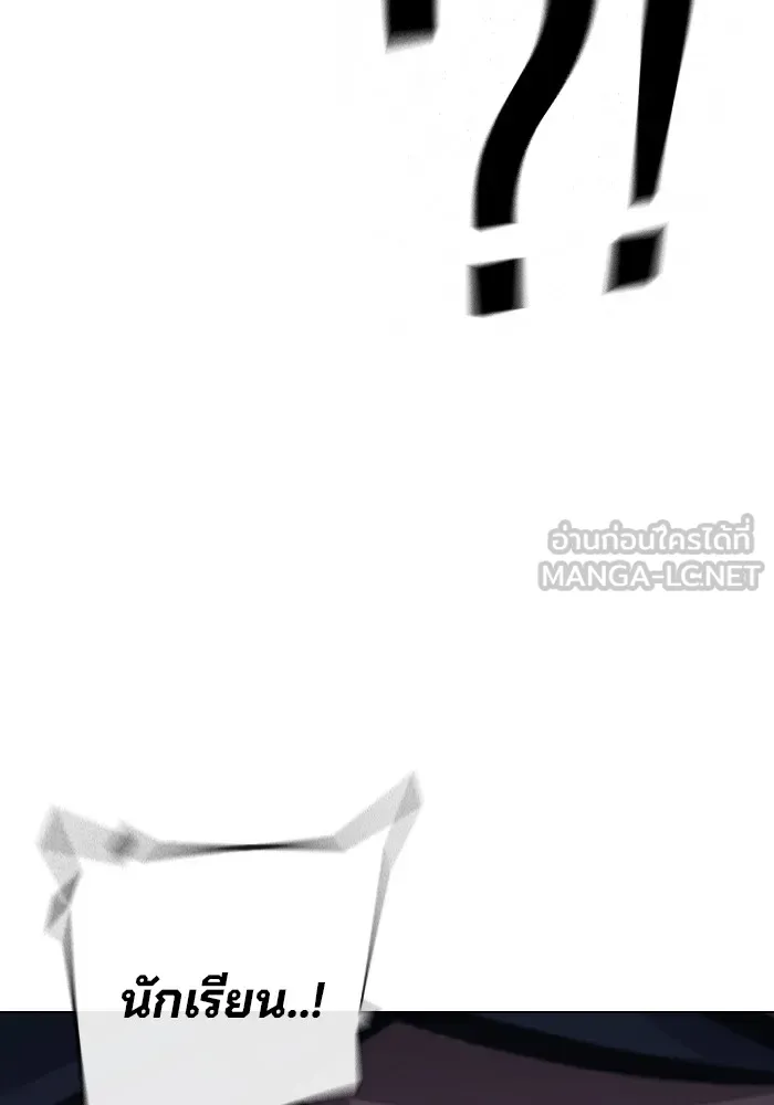 เยาวชนคนคุก ตอนที่ 18 รูปที่ 201