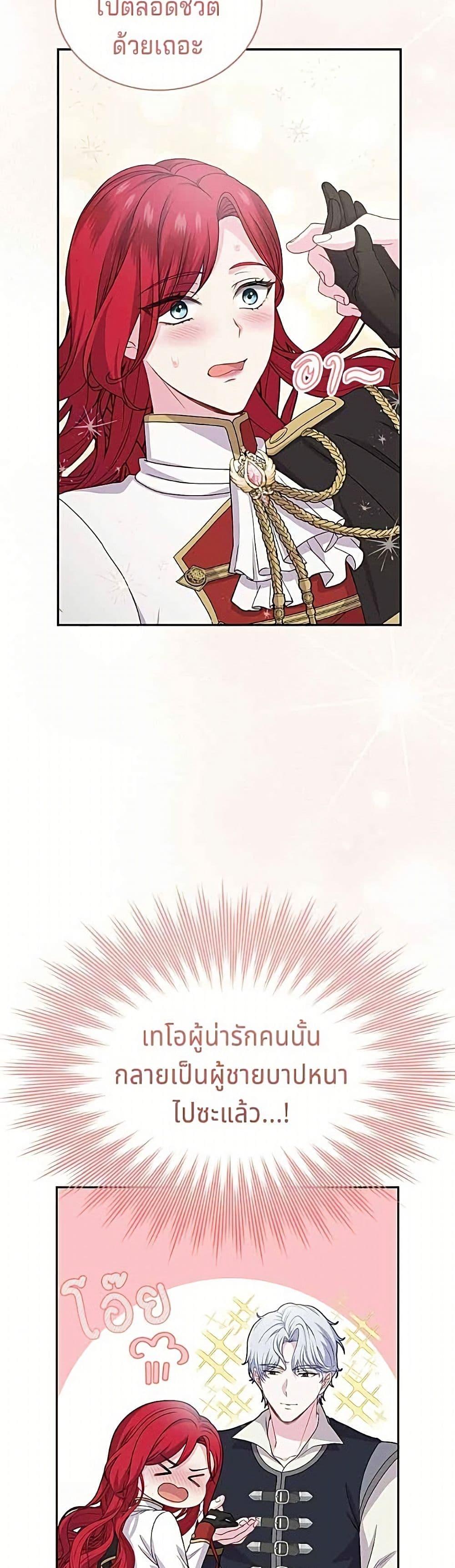 Manga-lc-com อ่านมังงะ อ่านการ์ตูน ออนไลน์ ฟรี His Recovery Magic Worked Too Well! ตอนที่ 1 2 3 4 5 6 7 8 9 10 11 12 13 14 ฟรี ไม่มีโฆษณา Manga-lc - อ่าน มังงะ อ่าน การ์ตูน ออนไลน์ อ่านมังงะ ฟรี