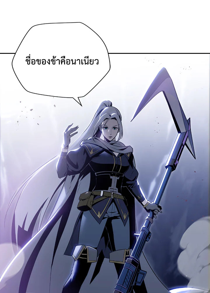 พลทหารโครงกระดูกผู้ม ตอนที่ 79 รูปที่ 35