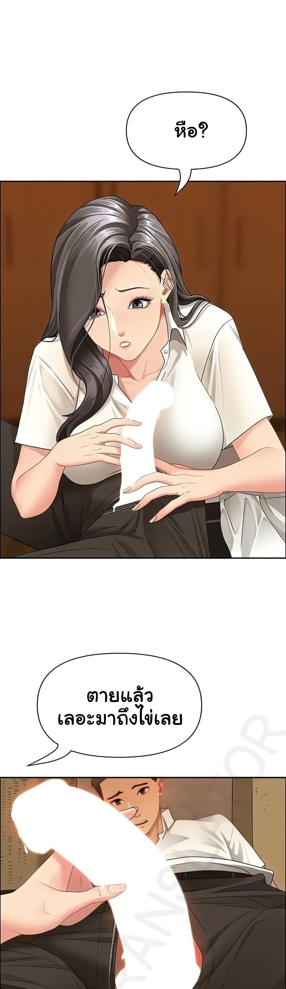 Doujin-Lc- อ่าน โดจิน มังฮวา เกาหลี ญี่ปุ่น จีน แปลไทย She’s a Married ตอนที่ 1 2 3 4 5 6 7 8 9 10 11 12 13 14 ฟรี ไม่มีโฆษณา อ่าน โดจิน Manhwa เกาหลี ญี่ปุ่น จีน เรามีครบ คัดมาให้เน้นๆ โดจิน 18+ รับประกันความฟินโดย  Doujin Lc
