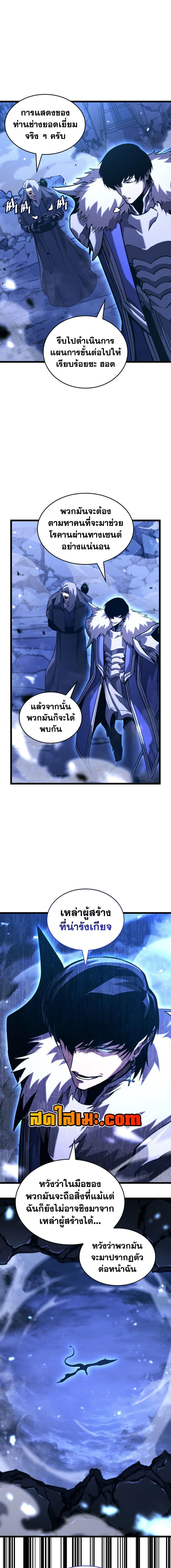 Manga-lc-com อ่านมังงะ อ่านการ์ตูน ออนไลน์ ฟรี Return of the SSS-Class Ranker ตอนที่ 1 2 3 4 5 6 7 8 9 10 11 12 13 14 ฟรี ไม่มีโฆษณา Manga-lc - อ่าน มังงะ อ่าน การ์ตูน ออนไลน์ อ่านมังงะ ฟรี